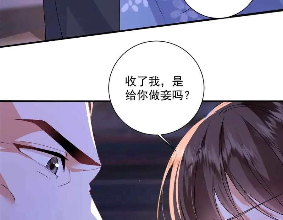 09 你跟他有交往？27