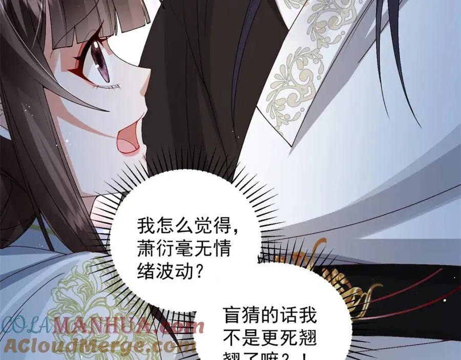 14 她看起来很可口52