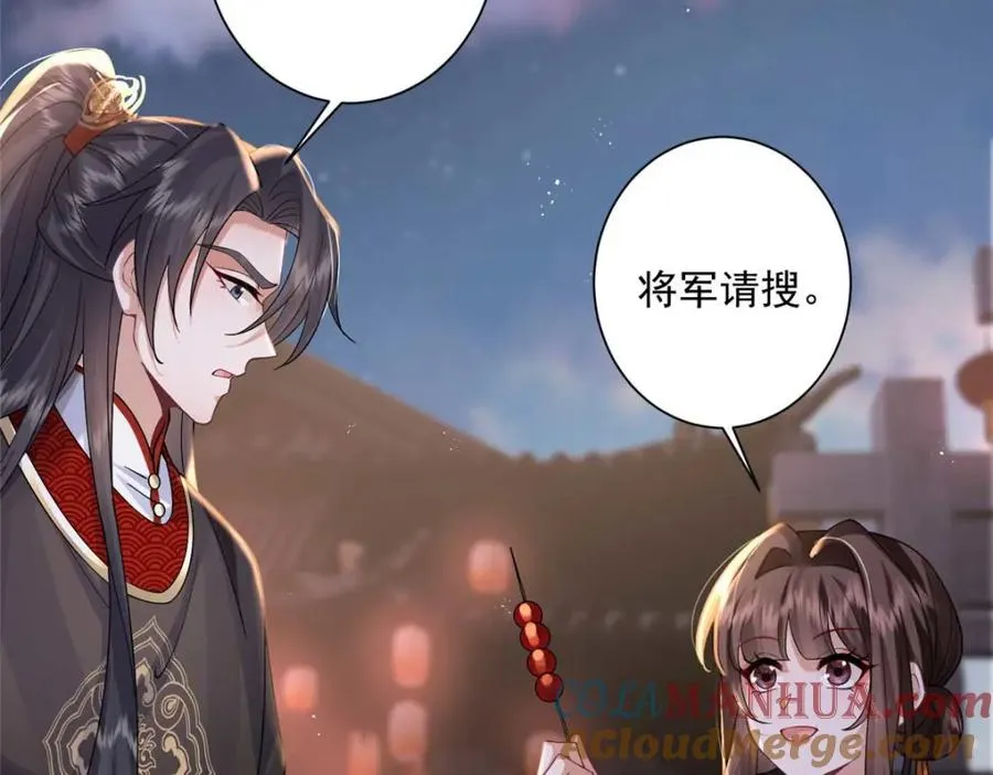08 你想搜身？100