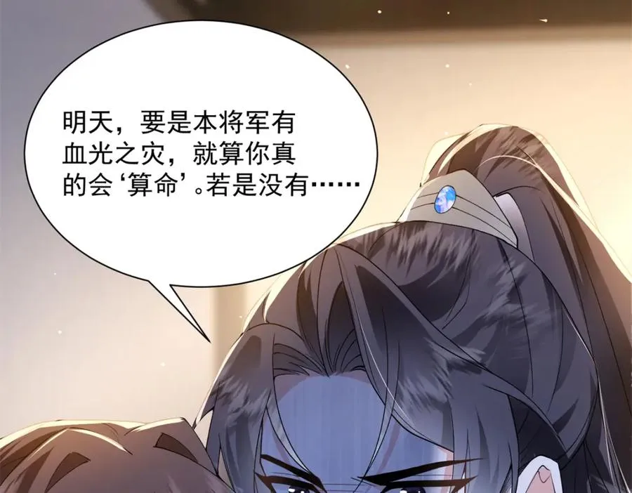 06 上啊，咬他啊！14