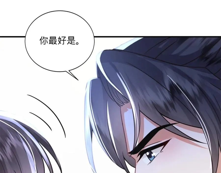 04 变脸是祖传的嘛115