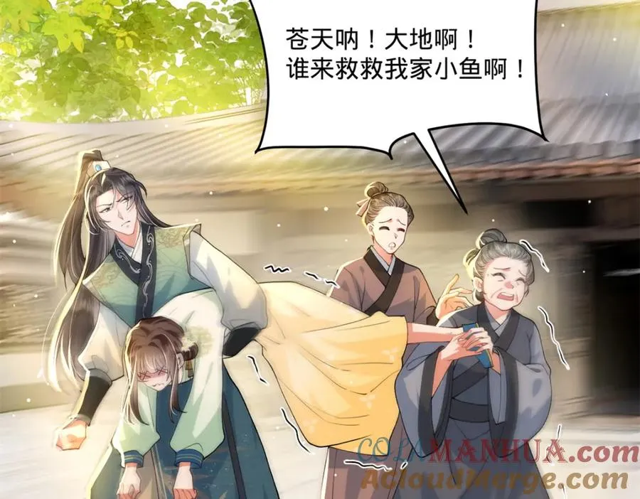 04 变脸是祖传的嘛4
