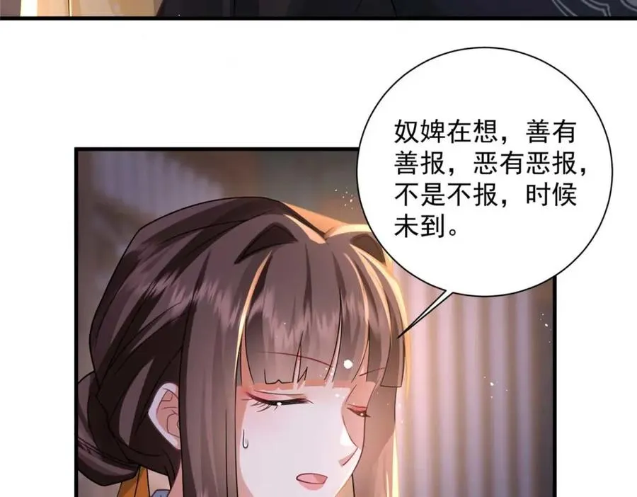 09 你跟他有交往？78