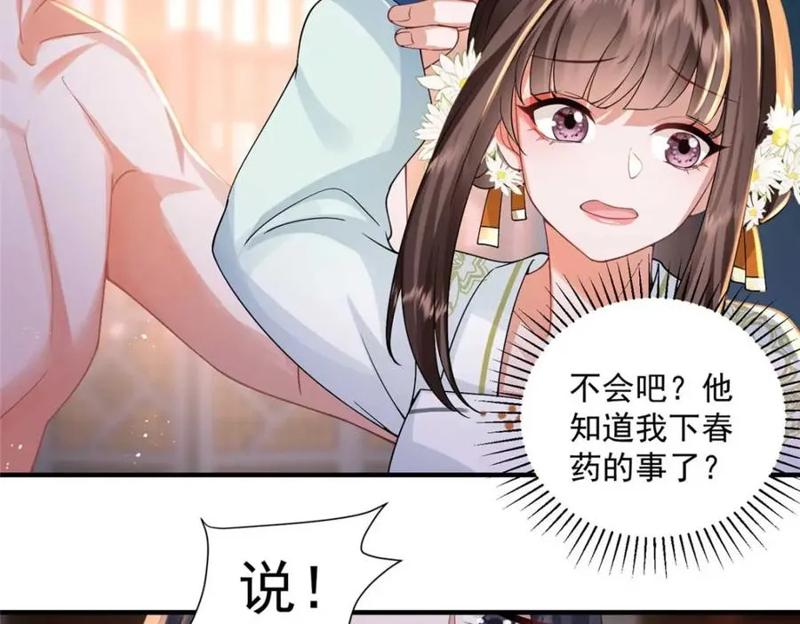 09 你跟他有交往？114