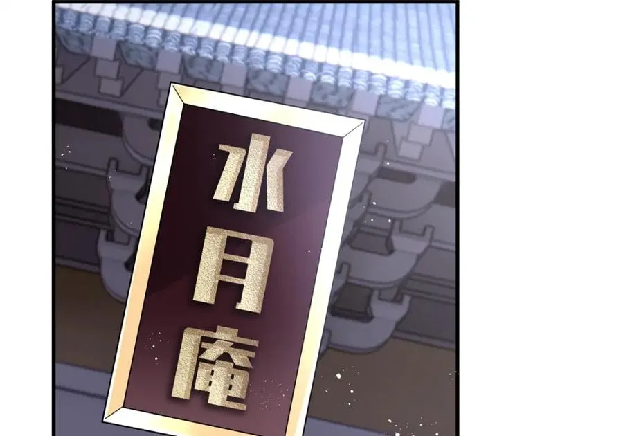 11 重生灵根的方法94