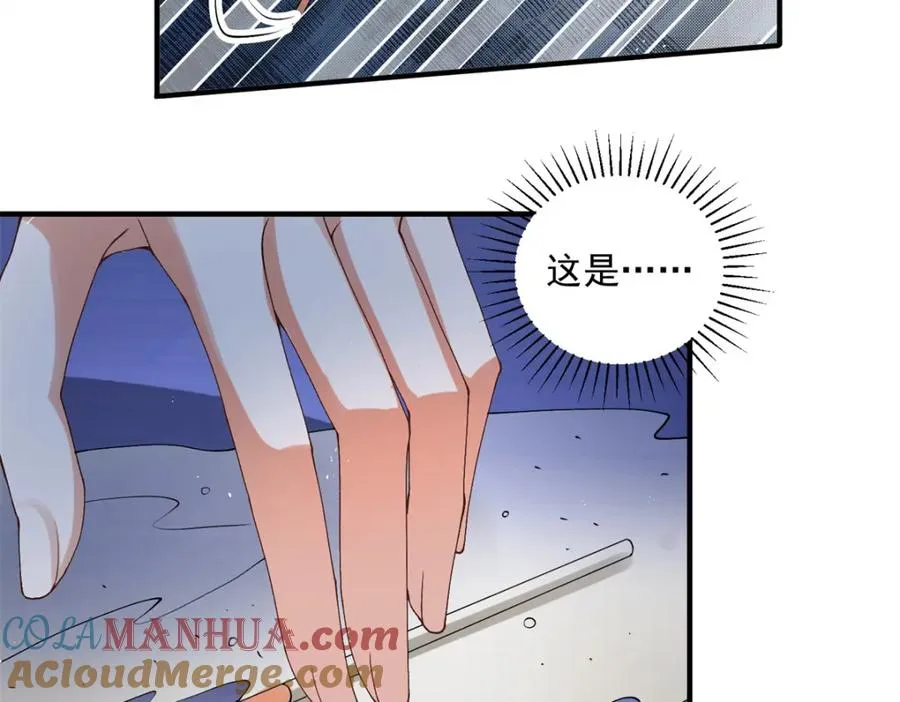 14 她看起来很可口40
