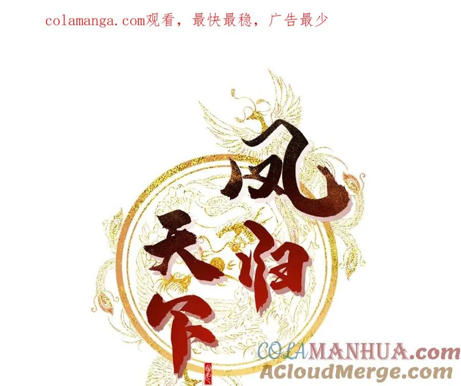 17 这条龙想亲我？0