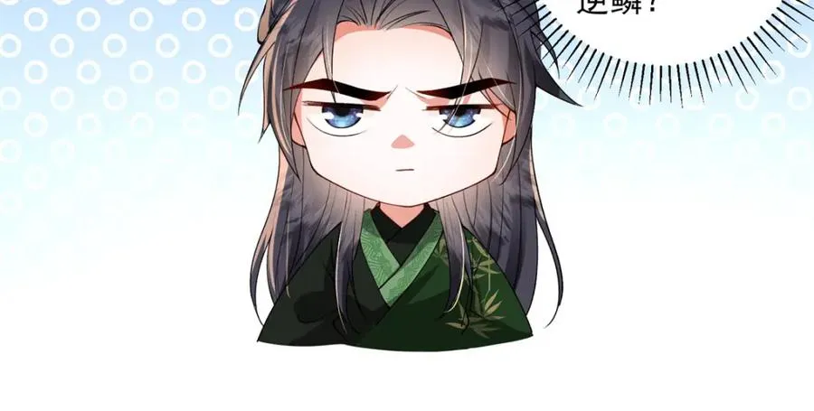 19 将军也喜欢我吗？50