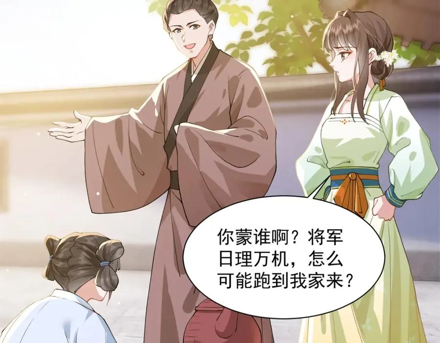 03 我，浴火重生了171