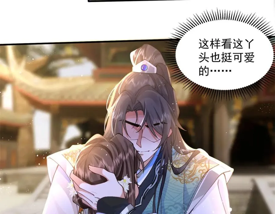 07 这丫头还挺可爱的6