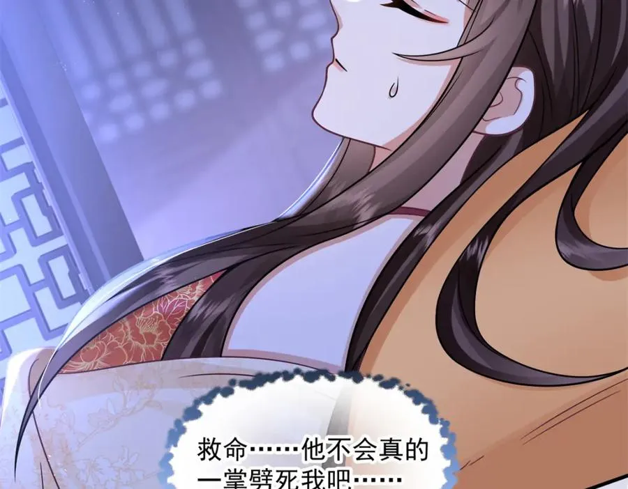 05 血光之灾62