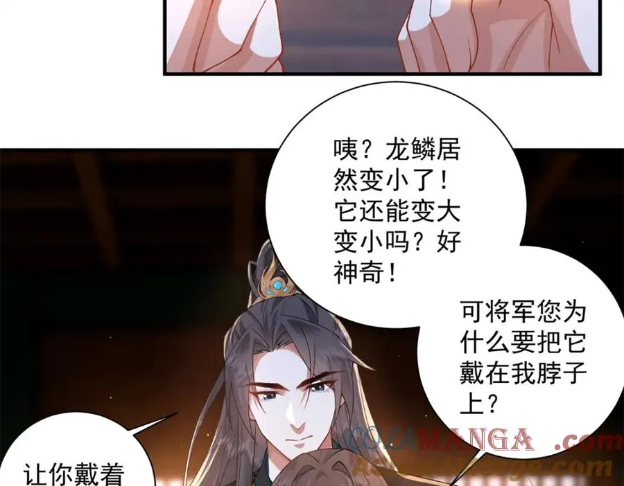 20 火烤龙鳞104