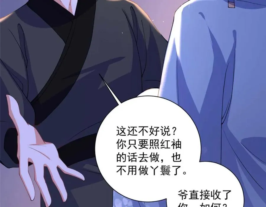 09 你跟他有交往？25