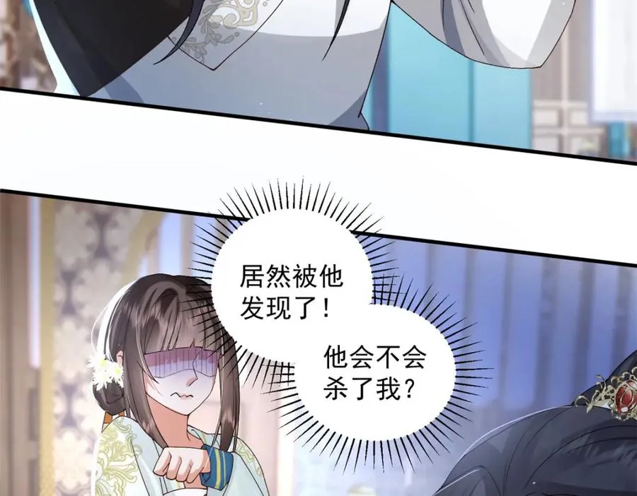 14 她看起来很可口45