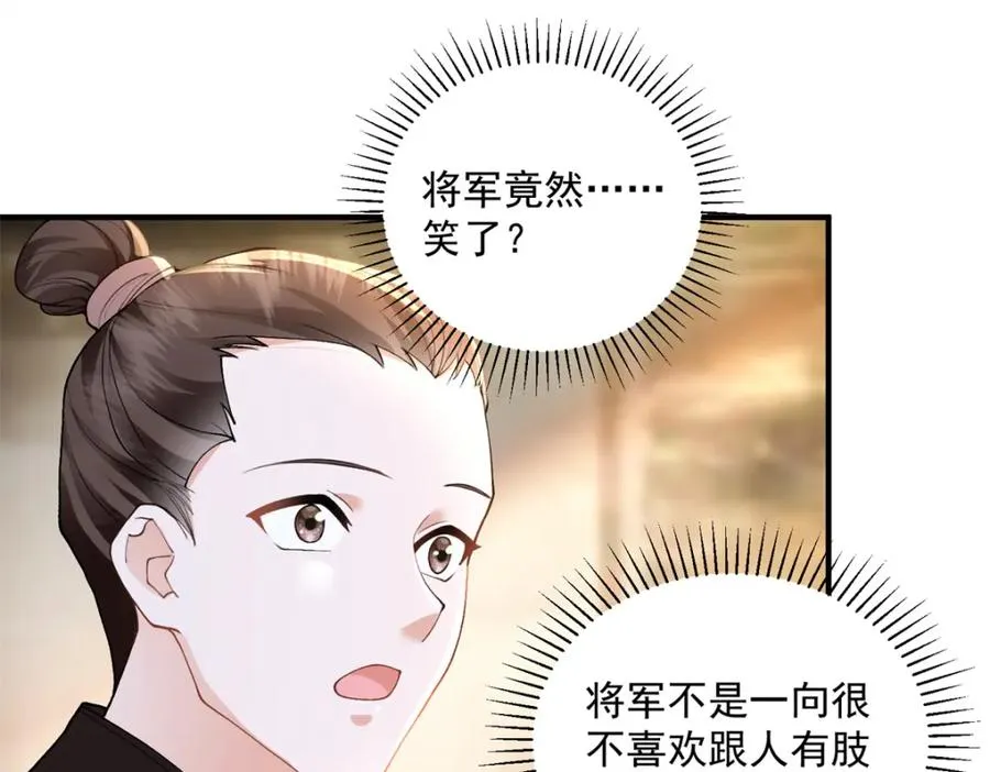 07 这丫头还挺可爱的70