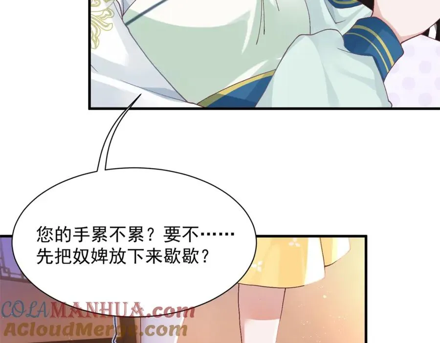 02 拉出去，杖毙！12