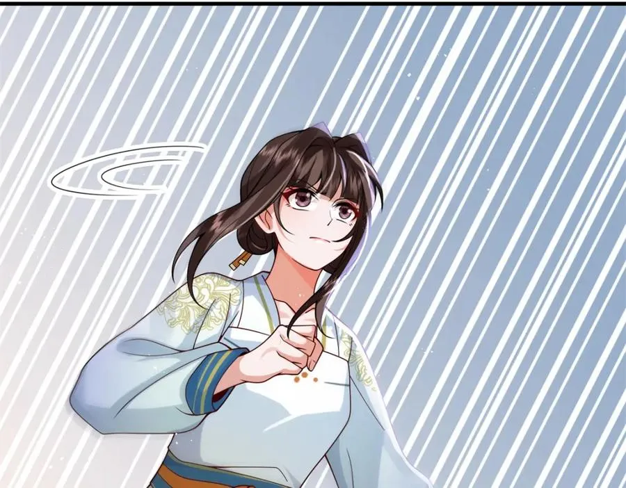 16 他居然亲我了!50