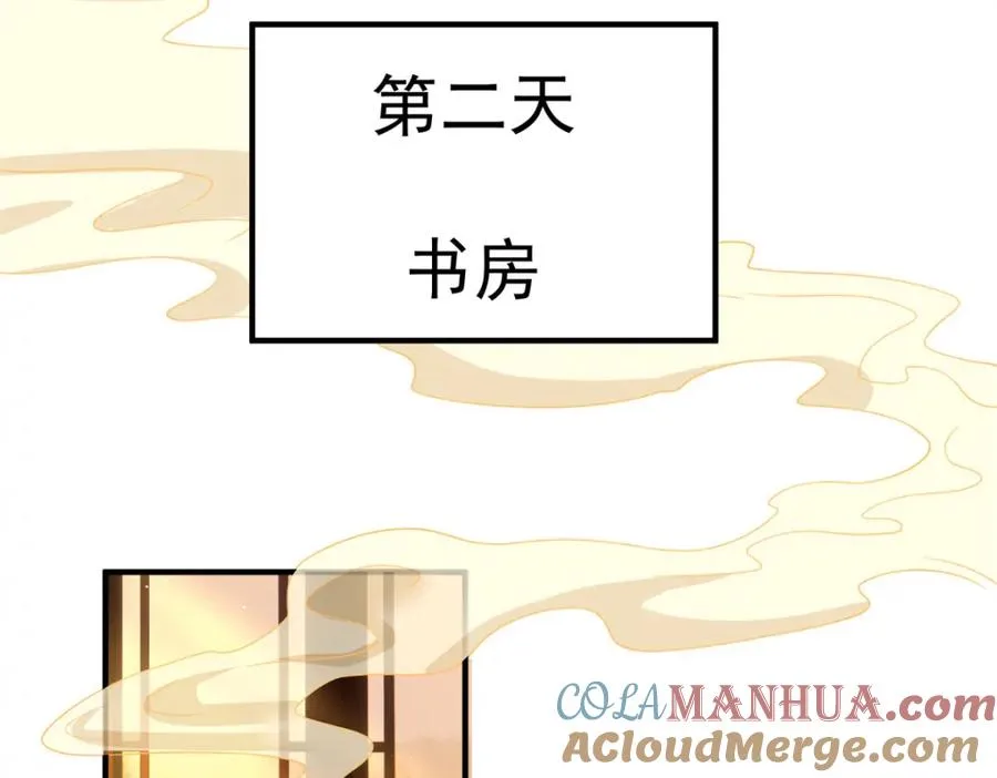 13 萧衍这是想亲我？48