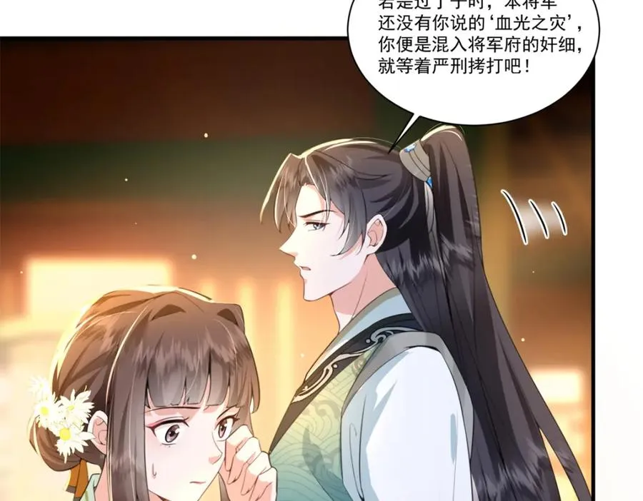 06 上啊，咬他啊！69