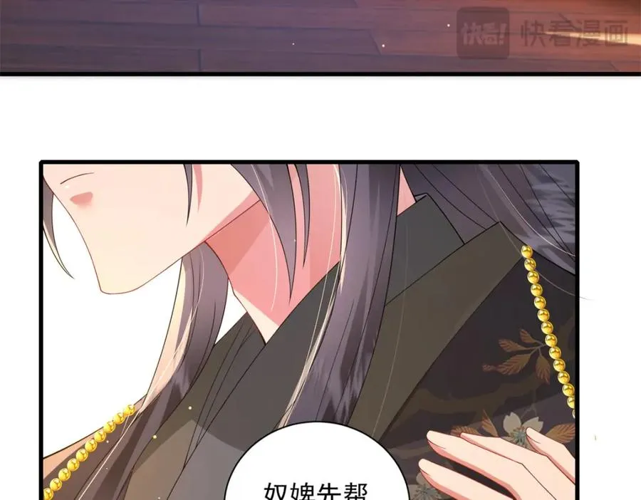 19 将军也喜欢我吗？61