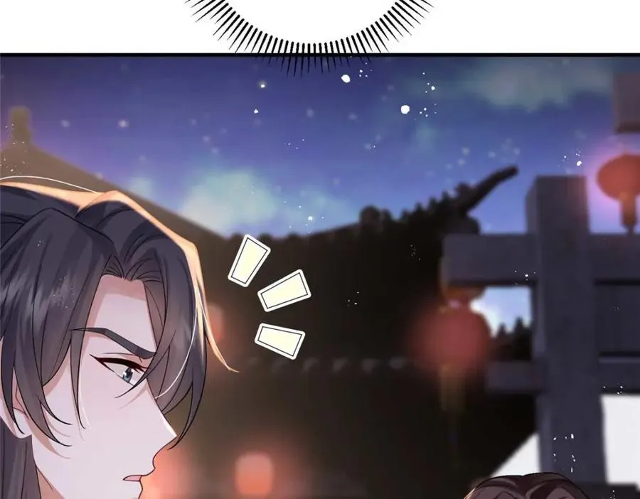 08 你想搜身？123