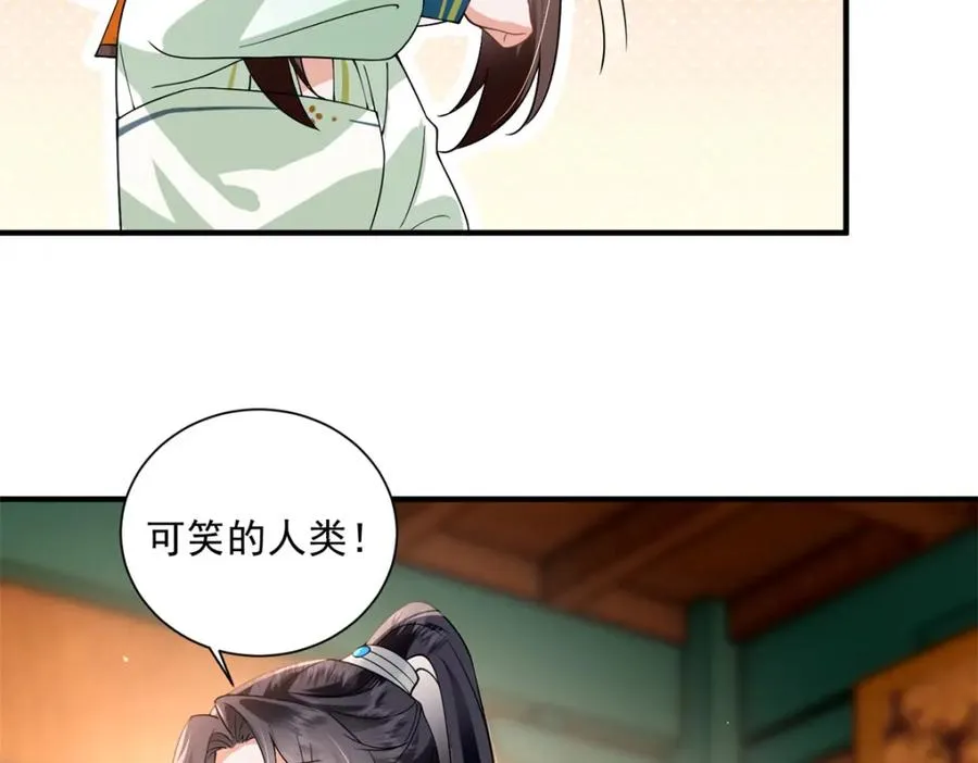 07 这丫头还挺可爱的109