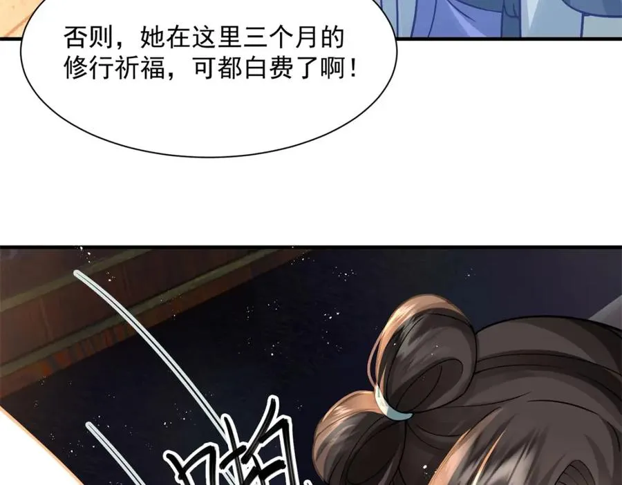 02 拉出去，杖毙！137