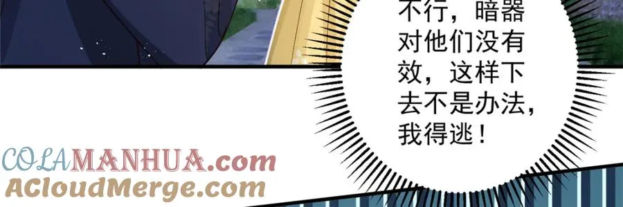 17 这条龙想亲我？32