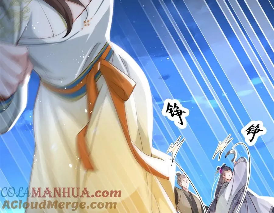 17 这条龙想亲我？36