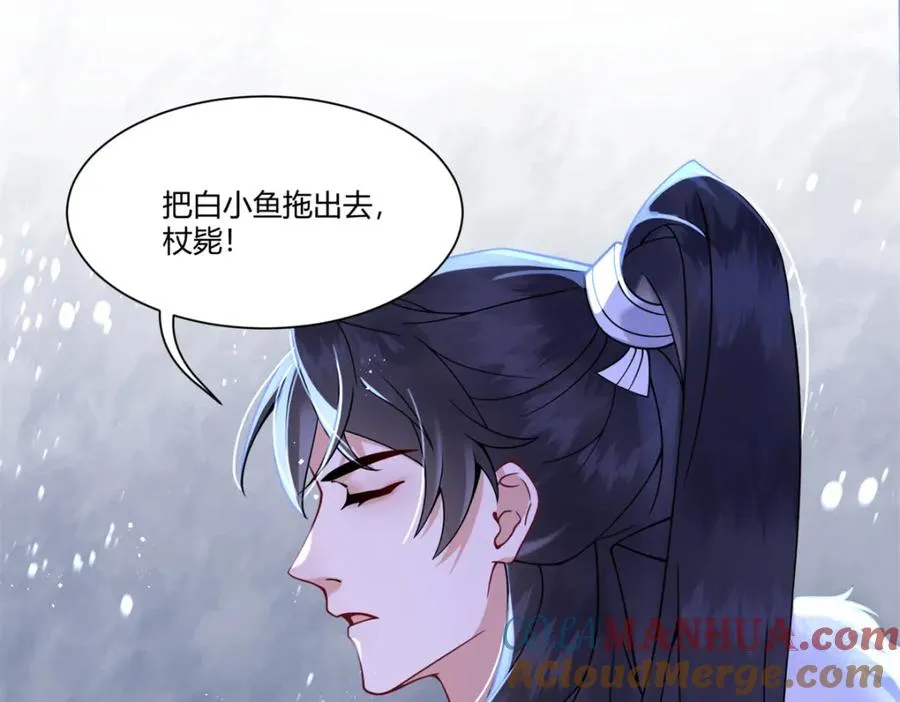 01 你可太不了解女人了！84