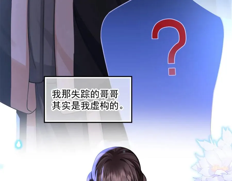 02 拉出去，杖毙！109