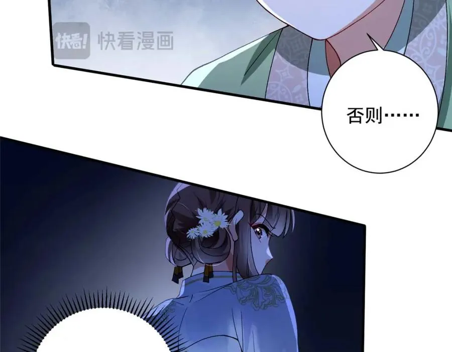 08 你想搜身？9
