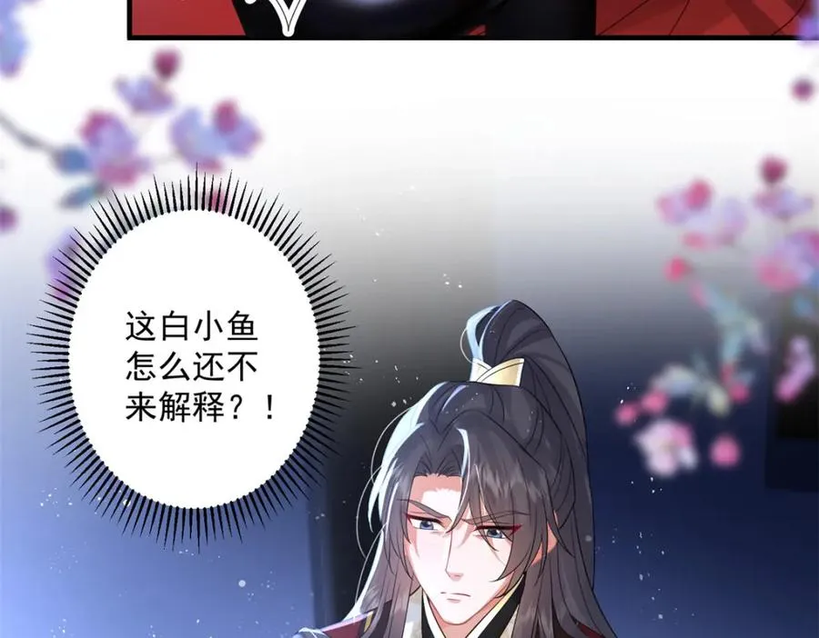 15 我乃龙族太子58