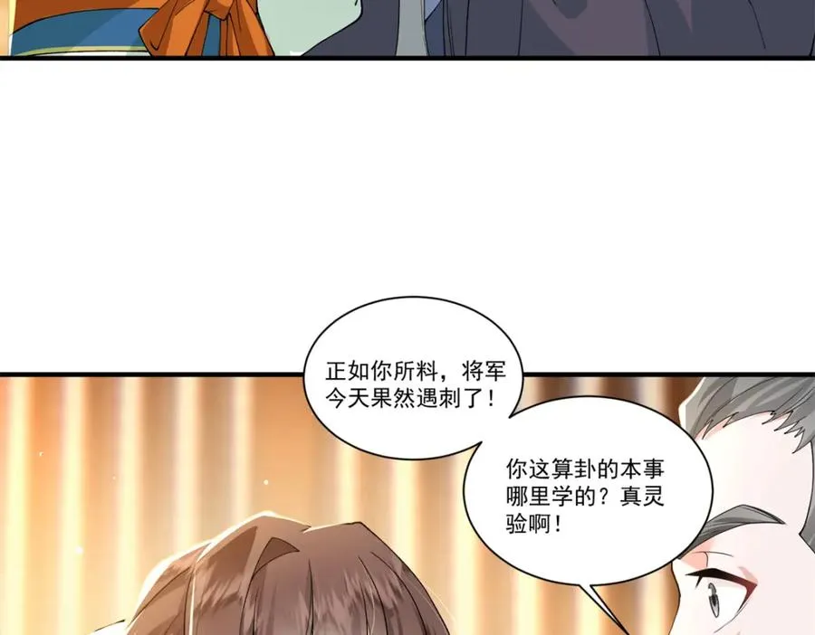 06 上啊，咬他啊！41