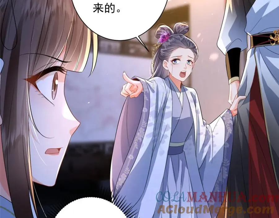 12 这姑娘真好看88
