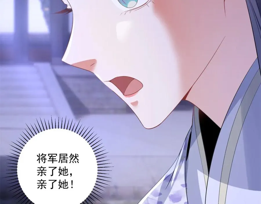 14 她看起来很可口99