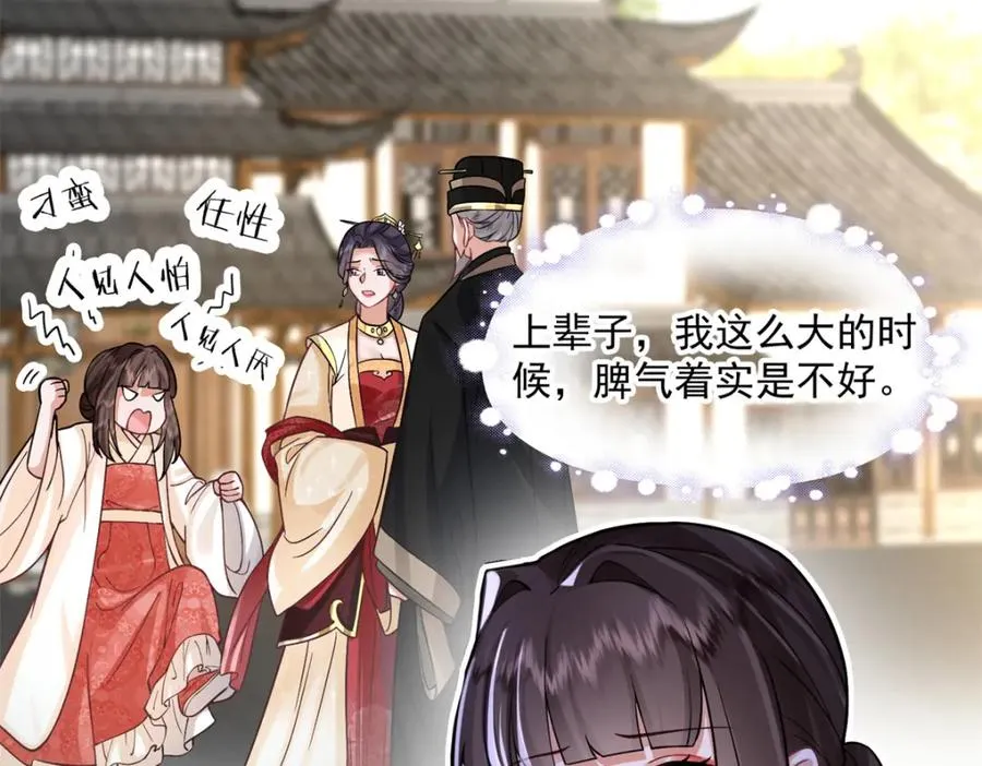 02 拉出去，杖毙！161