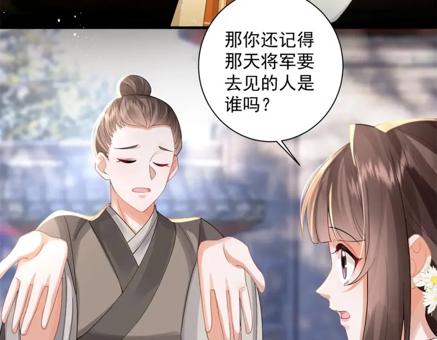 11 重生灵根的方法89