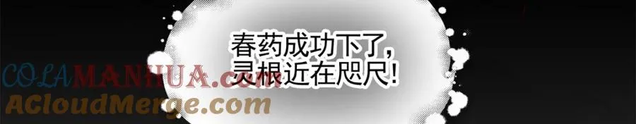 01 你可太不了解女人了！44
