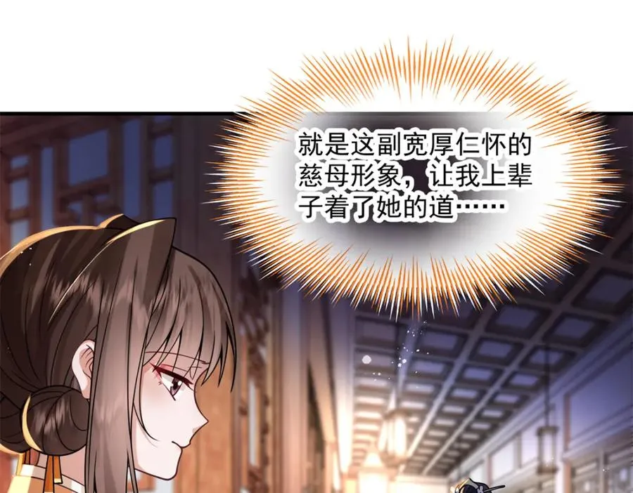 03 我，浴火重生了45