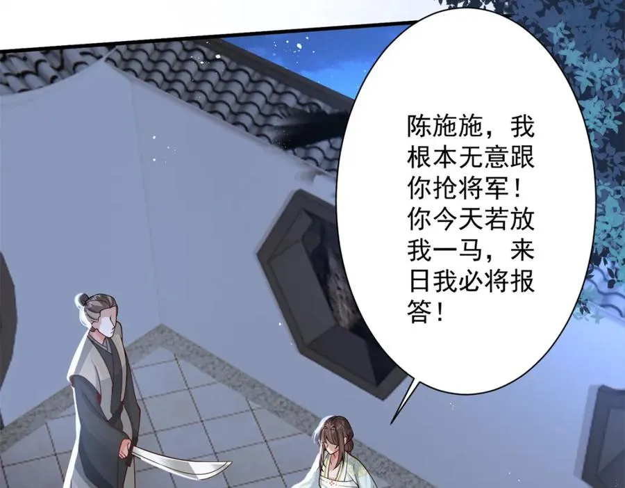 17 这条龙想亲我？54