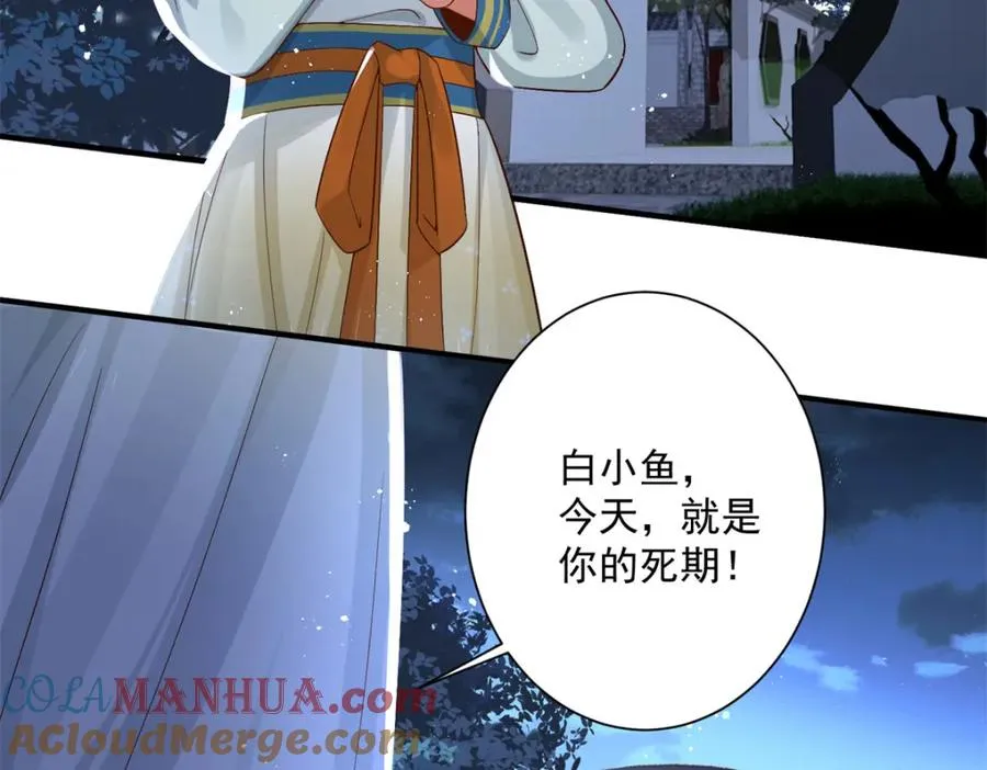 17 这条龙想亲我？4