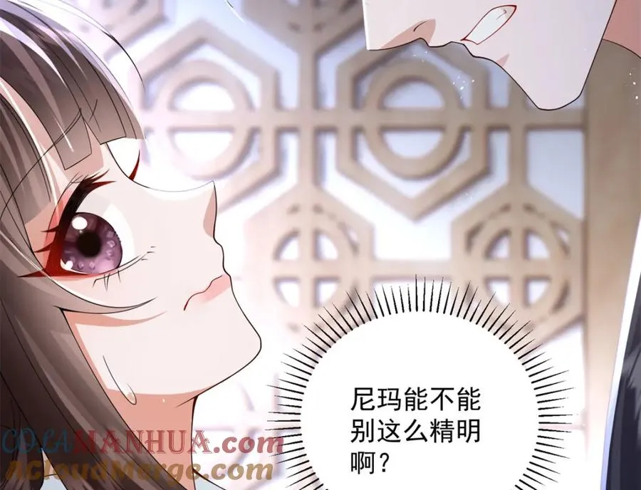 14 她看起来很可口64