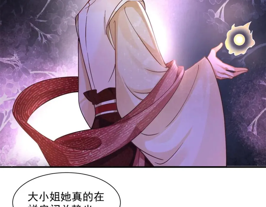 02 拉出去，杖毙！129