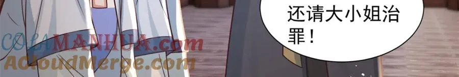 03 我，浴火重生了16