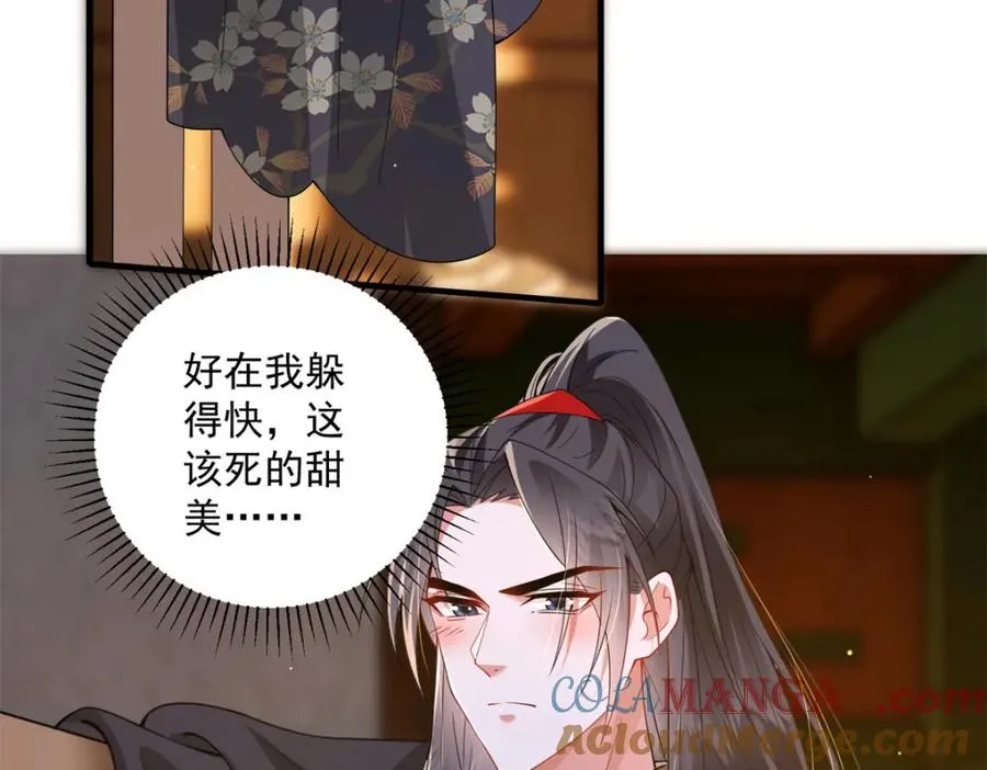 19 将军也喜欢我吗？68