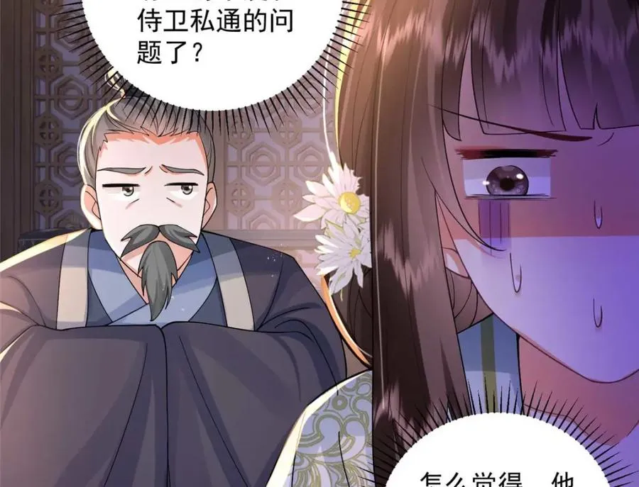 09 你跟他有交往？87