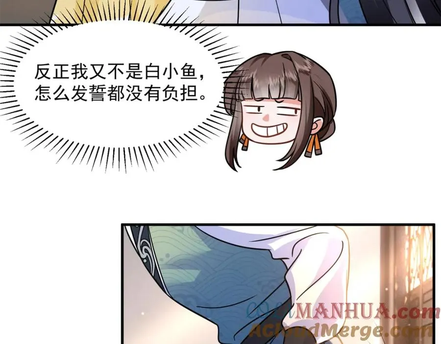 05 血光之灾108