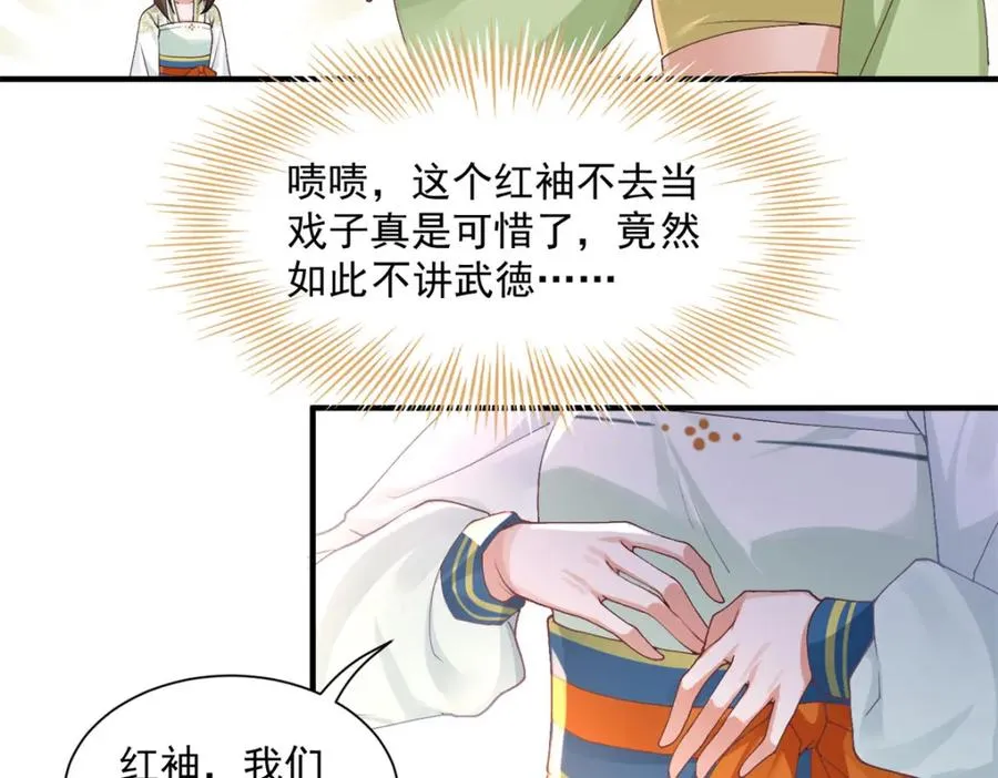 02 拉出去，杖毙！25