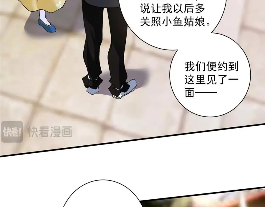 08 你想搜身？37